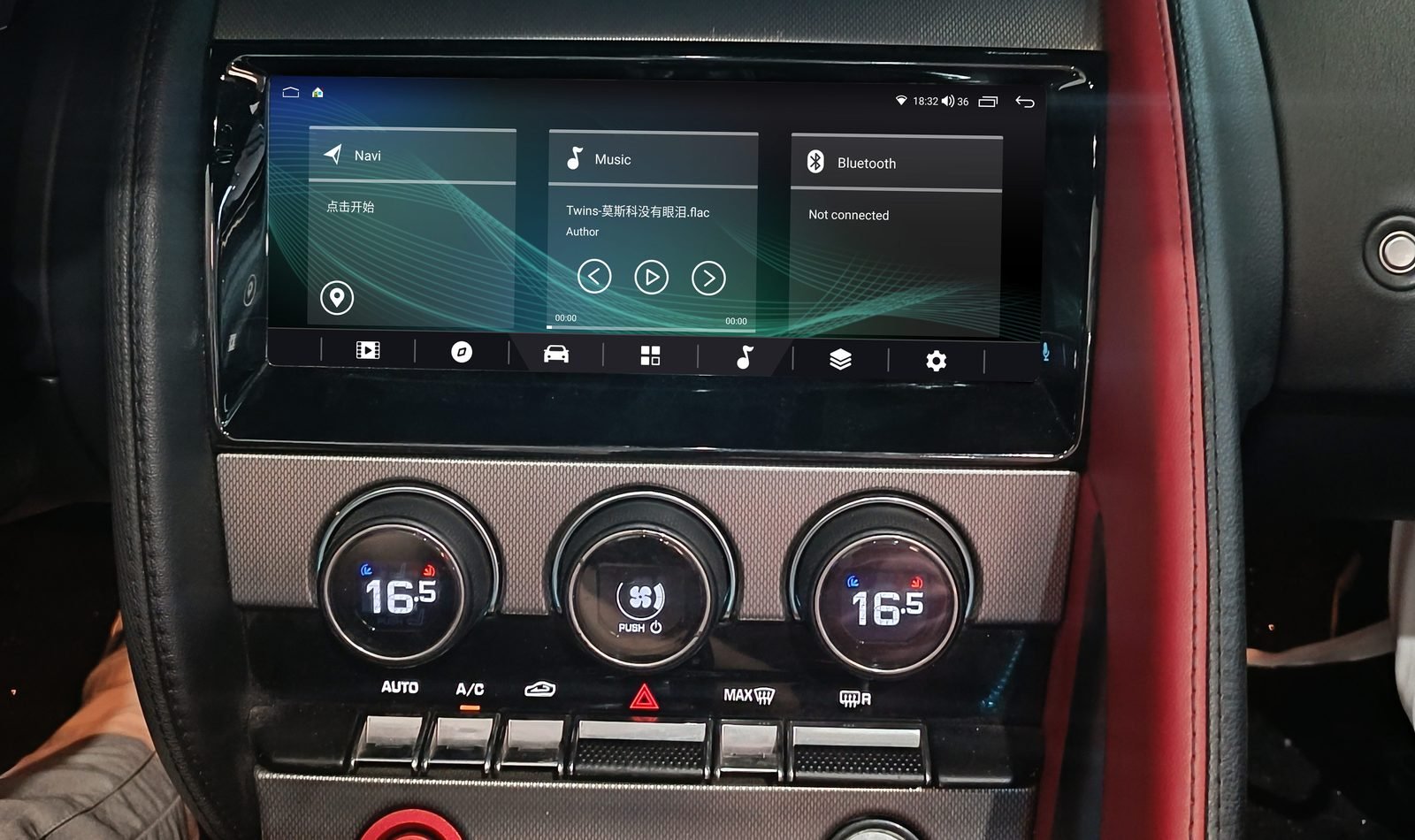 Jaguar F-Type Android Screen