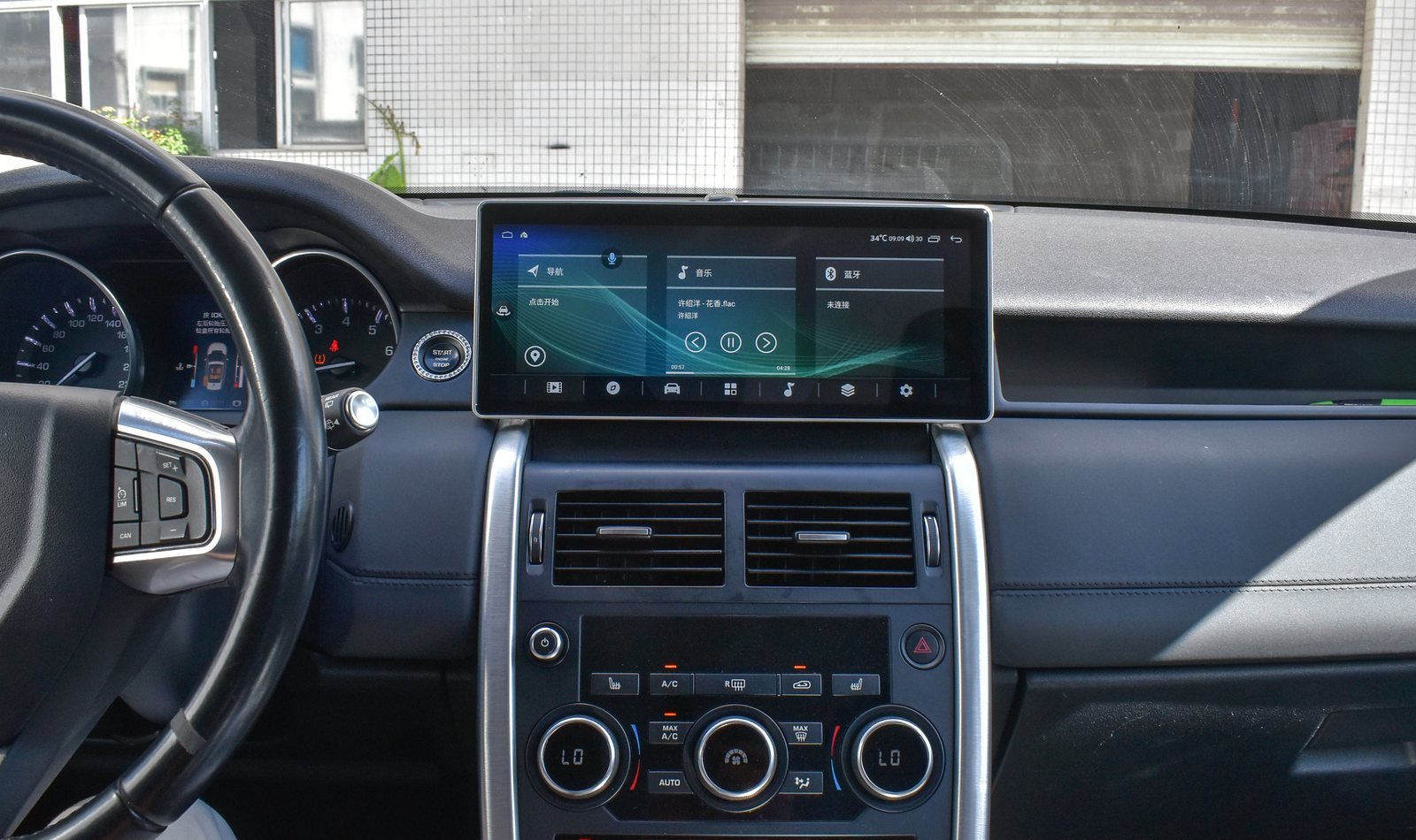 Discovery Sport L550 Android Screen